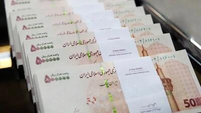 اعلام رسمی شرط دریافت کارت امید و حقوق ماهانه 2 میلیون تومان
