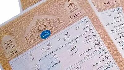  مالکان املاک بدون سند رسمی باید بدانند