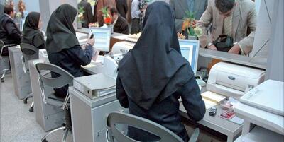  تصمیم عجیب کارمندان پس از اصلاح ماده ۱۰۶ بازنشستگی