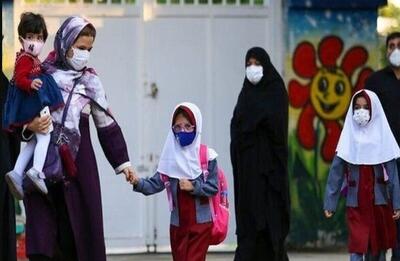  فوری / مدارس فردا شنبه ۱ آذر ۱۴۰۴ تعطیل شد