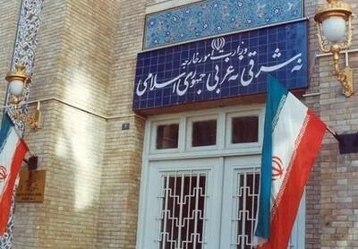  وزارت خارجه درباره قطعنامه شورای حکام علیه ایران: سه کشور اروپایی و آمریکا موجب اخلال در مسیر مثبت ایجادشده بین ایران و آژانس شدند / ما همکاری با آژانس را با فراهم آوردن امکان بازرسی از برخی تاسیسات هسته‌ای از سر گرفته بودیم
