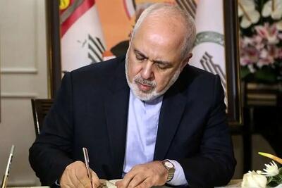  ماجرای استعفای قبول‌‎نشده محمدجواد ظریف از وزارت امور خارجه در کتاب خاطرات اسحاق جهانگیری!