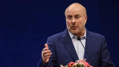  قالیباف: شرایط فرهنگی امروز با گذشته تفاوت کرده | حکمرانی فرهنگی نه با تحمیل صرف ممکن است و نه با رهاسازی مطلق