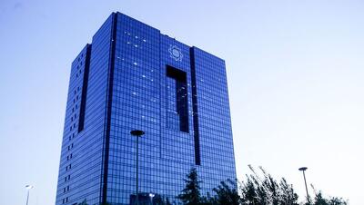  بانک مرکزی: این تبلیغات درباره پرداخت وام، کلاهبرداری است