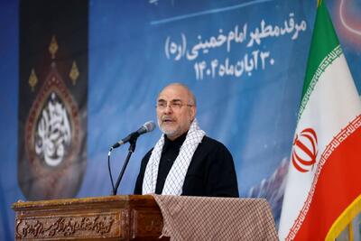  قالیباف: نسل امروز ما، آغازگر حکمرانی نتیجه‌محور و کارآمد است