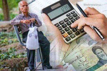  واریز ۲ میلیون کمک هزینه مستمری بگیران و بازنشستگان | خبر داغ صبح جمعه