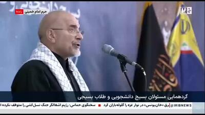  قالیباف: از روز ششم جنگ، ونس به دنبال توقف جنگ بود