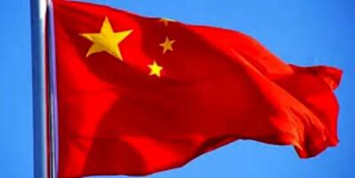  چین، ژاپن را تحریم کرد