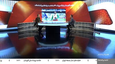  شوخی جالب پیمان یوسفی برای کمک به دریافت پاداش نایب قهرمان پارالمپیک