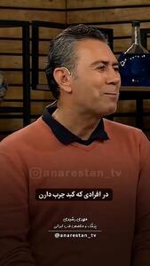  مصرف زیاد این میوه باعث افزایش وزن می‌شود + فیلم