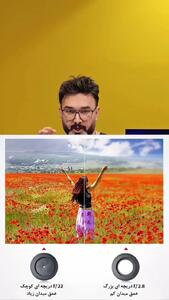  حقایق جالب علمی درباره تکامل تخصصی چشم و نقش مهم آن در بقا + فیلم