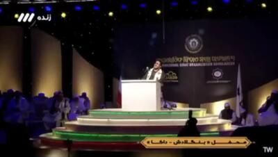  قاری ایرانی در بنگلادش کولاک کرد/ تلاوت فوق احساسی و طوفانی شاکرنژاد + فیلم