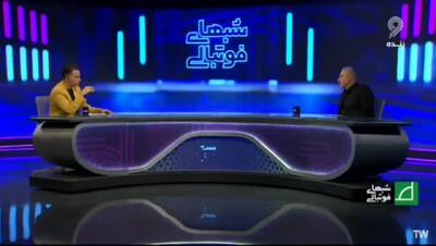  درویش: کارتال قبل از جنگ گفته بود که نمی‌تواند بیاید(ویدیو)