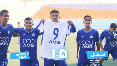  نونهالان استقلال به یاد اسطوره فقید