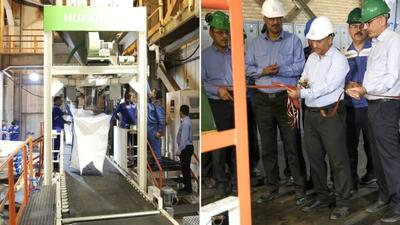  راه‌اندازی دستگاه ثابت بسته‌بندی بیگ بگ در واحد پلی H