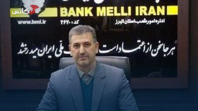  با ورود بانک مرکزی و تشکیل مجمع؛ موسی اسلامیان سرپرست جدید بانک سرمایه شد