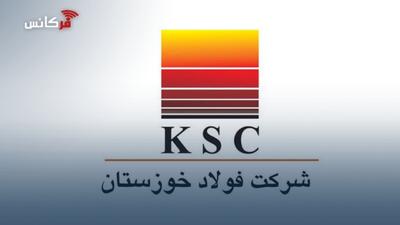  کاهش مصرف انرژی در کوره آهک فولاد خوزستان با اجرای طرح بومی‌سازی نسوز و بازطراحی آجرچینی