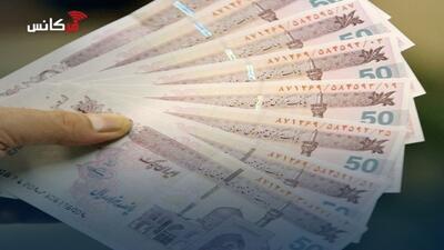  وام ۳۰۰ میلیون تومانی بانک سینا + شرایط و جزئیات