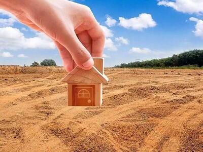  واگذاری زمین رایگان به متقاضیان فاقد مسکن | طرح حمایتی جدید دولت کلید خورد