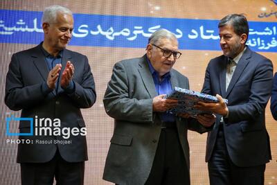  بزرگداشت پروفسور گلشنی در اصفهان