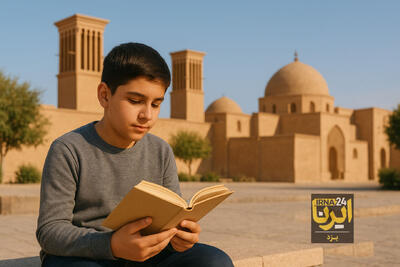  کتاب، زیربنای «یزد پایدار»؛ بازخوانی یک ضرورت فرهنگی