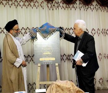  ابوالقاسم فقیری، پیونددهنده نسل‌ها و روشنگر چراغ فرهنگ بومی بود