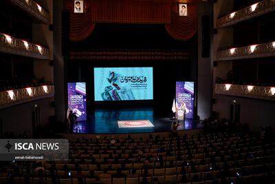  بیست و یکمین پاسداشت ادبیات جهاد و مقاومت برگزار شد