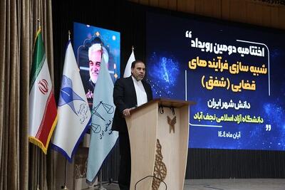  قضاوت عادلانه و نقش معلمان در شکل‌گیری آینده جامعه اهمیت دارد