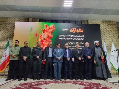  «روستاآباد»، حامی سرمایه‌گذاری مردمی شد