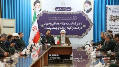  نماینده ولی‌فقیه در گیلان: بسیج حقایق انقلاب را برای جامعه تبیین کند