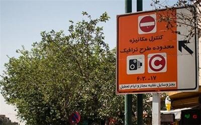  جریمه پلیس راهور در انتظار متخلفان بی‌توجه به طرح زوج و فرد