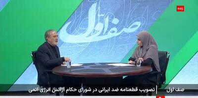  خط و نشان برای غربی‌ها توسط رئیس کمیسیون امنیت ملی مجلس