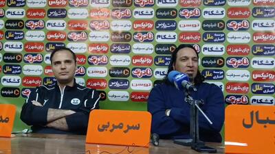  صحبتهای فرزاد حسین خانی در نشست خبری پایان بازی با سپاهان