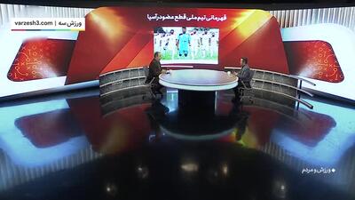  کنایه پیمان یوسفی به شکست تیم ملی مقابل ازبکستان!