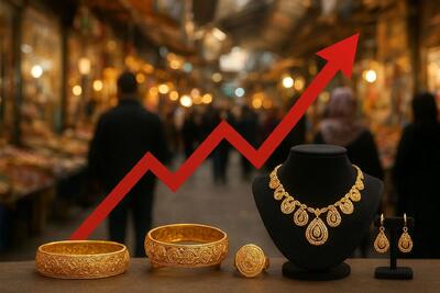 آینده قیمت طلا در بازار ایران پیش بینی شد