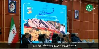  پزشکیان: سال ۱۴۰۱ عده‌ای در خیابان‌ها به رهبری بی احترامی می‌کردند؛ سال ۱۴۰۴، ریختند در خیابان گفتند جانم فدای رهبر