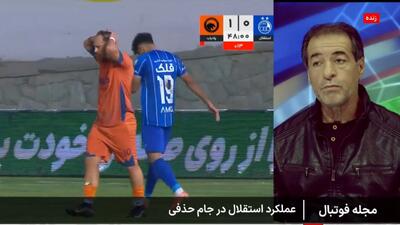  ورمزیار: بازیکنان استقلال به فکر بازی با الوصل بودند و پادیاب را دست کم گرفتند