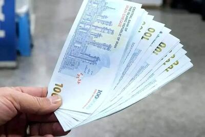  یارانه نقدی فقط با این شرط واریز می‌شود