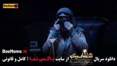  دانلود برنامه الکلاسکیو (گیم شو مافیا)