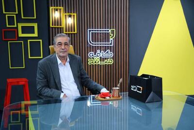  محمدعلی فارسی مهمان «کافه مستند» شد