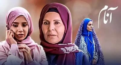  لوکیشن سریال «آنام» برای اولین بار دیده شد/ ویدئو