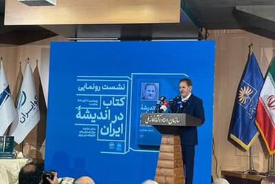  ببینید | جهانگیری:  شرایط امروز مردم به‌قدری سخت است که هیچ‌کس نمی‌تواند خود را جدا از جامعه و مطالبات آن تصور کند!
