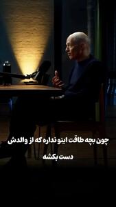  چرا جدایی از رابطه سمی برای شما دشوار است؟ + دلایل پنهانی که شما را در رابطه نگه می‌دارد + فیلم