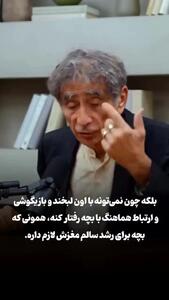  رابطه افسردگی مادر با ابتلا به این بیماری کودک جدی است  + فیلم