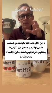  به سناریوهای خیالی اضطراب ذهن تان اینگونه پاسخ دهید!+ فیلم