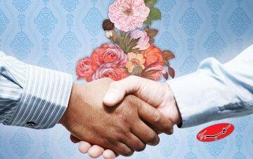  ملاقات و دیدار از نظر احادیث - کلبه سرگرمی