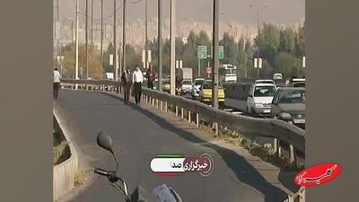  ببینید | هدررفت روزانه هزاران لیتر آب در بزرگراه آزادگان - کلبه سرگرمی