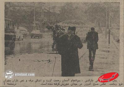  عکس‌های اولین برف پاییز ۵۰ سال پیش تهران را ببینید - کلبه سرگرمی