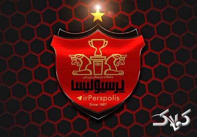  آخرین خبر از نقل و انتقالات پرسپولیس؛ چراغ سبز بازیکن خارجی به پرسپولیس - مجله اینترنتی کولاک