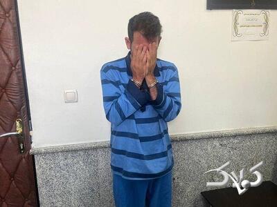  رهایی گروگان ۲۰۰هزار دلاری با تلاش پلیس - مجله اینترنتی کولاک